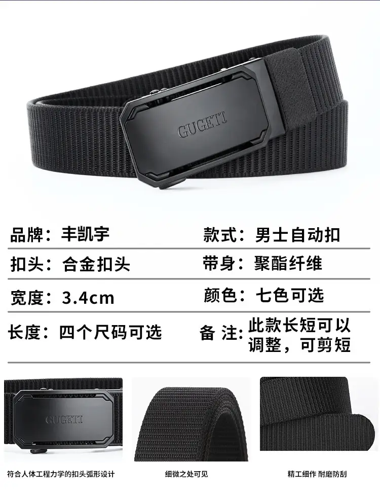 Men's Belt Alloy Automatic Buckle Wholesale Business Belt — feature 12