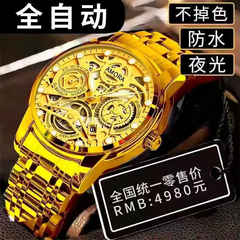 Luxury Skeleton Quartz Watch Black Gold Mechanical Gift - Image 8