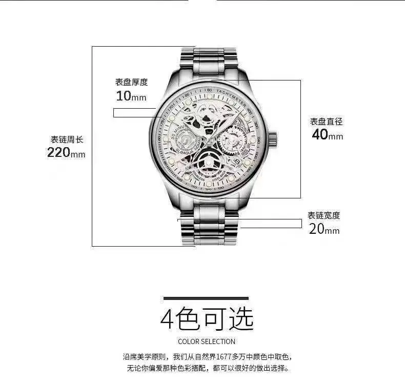 Luxury Skeleton Quartz Watch Black Gold Mechanical Gift — feature 17