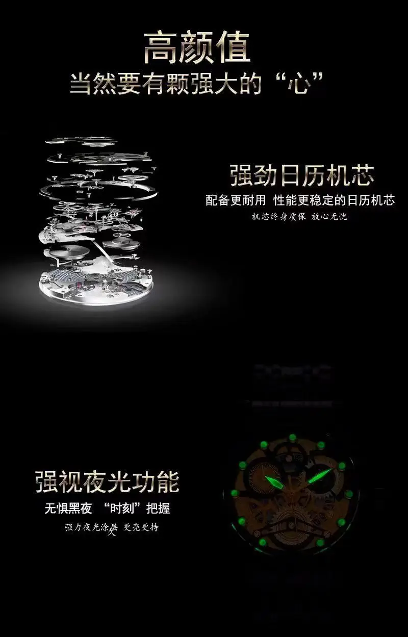 Luxury Skeleton Quartz Watch Black Gold Mechanical Gift — feature 18