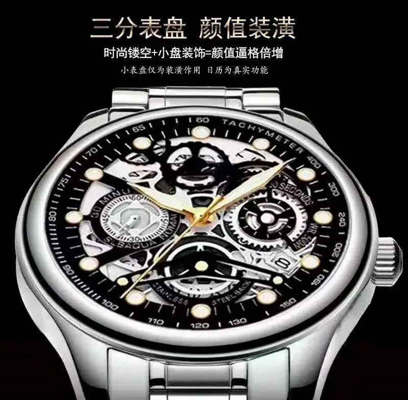 Luxury Skeleton Quartz Watch Black Gold Mechanical Gift — feature 19