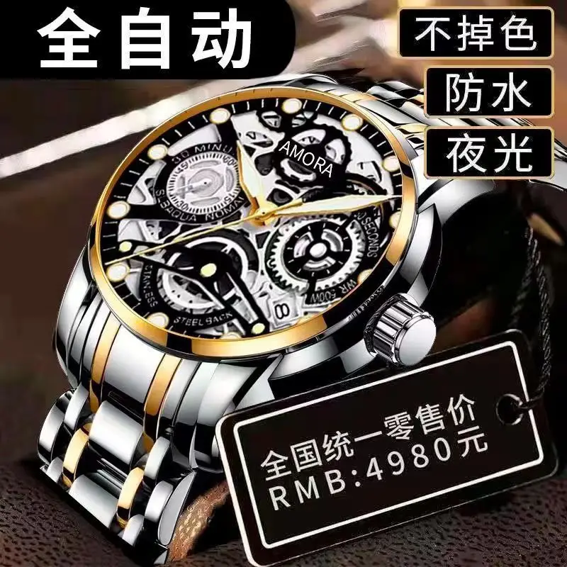 Luxury Skeleton Quartz Watch Black Gold Mechanical Gift - Image 4