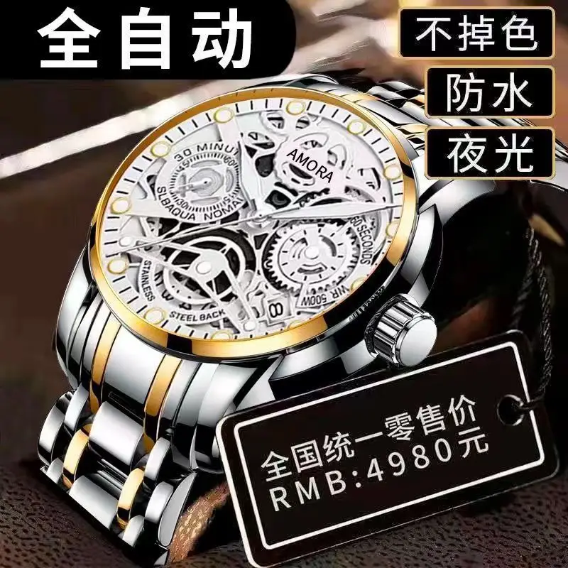 Luxury Skeleton Quartz Watch Black Gold Mechanical Gift - Image 5