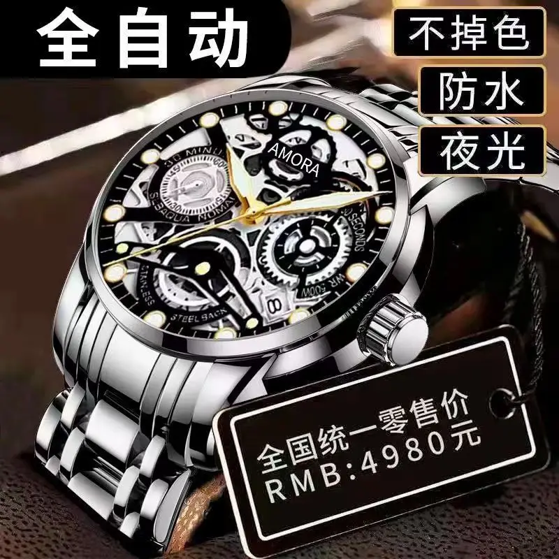 Luxury Skeleton Quartz Watch Black Gold Mechanical Gift - Image 6