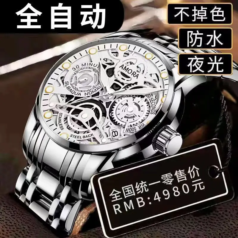 Luxury Skeleton Quartz Watch Black Gold Mechanical Gift - Image 7