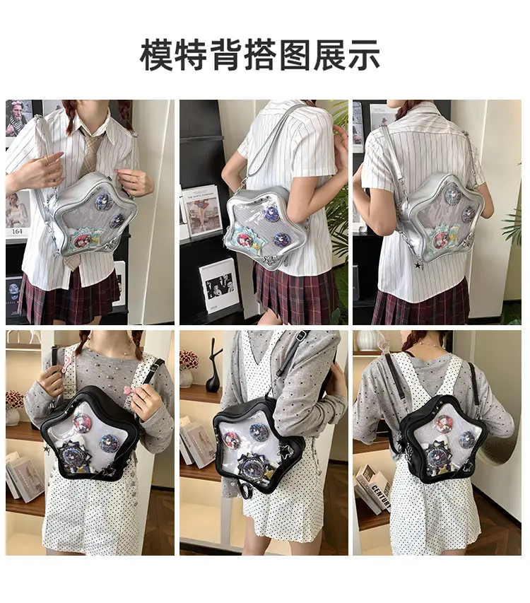 Trendy Celebrity Pain Bag with Star Design — feature 10