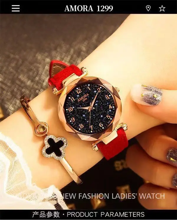 Women's Red Strap Quartz Watch with Star Face Dial — feature 1