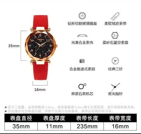 Women's Red Strap Quartz Watch with Star Face Dial — feature 2