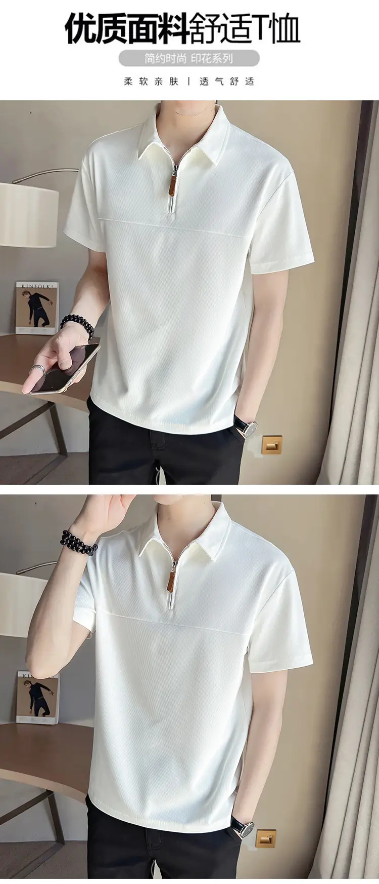 Men's White ShorT Sleeve Polo Summer 2024 — feature 4