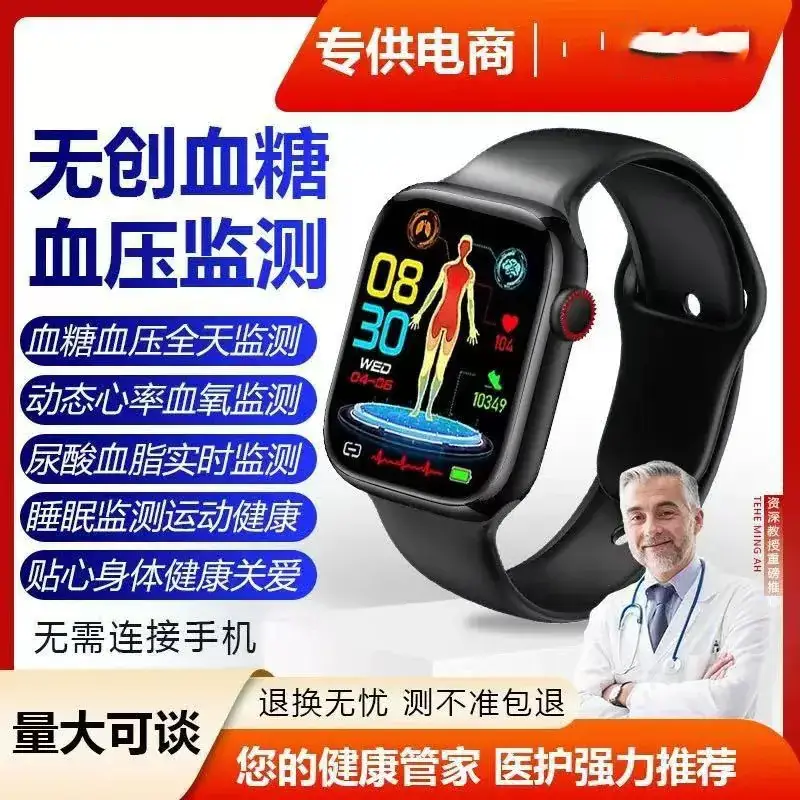 Non-Invasive Blood Sugar, BP, Heart Rate & Oxygen Watch for Elderly - Image 8
