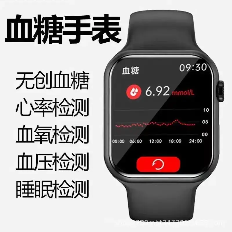 Non-Invasive Blood Sugar, BP, Heart Rate & Oxygen Watch for Elderly - Image 5