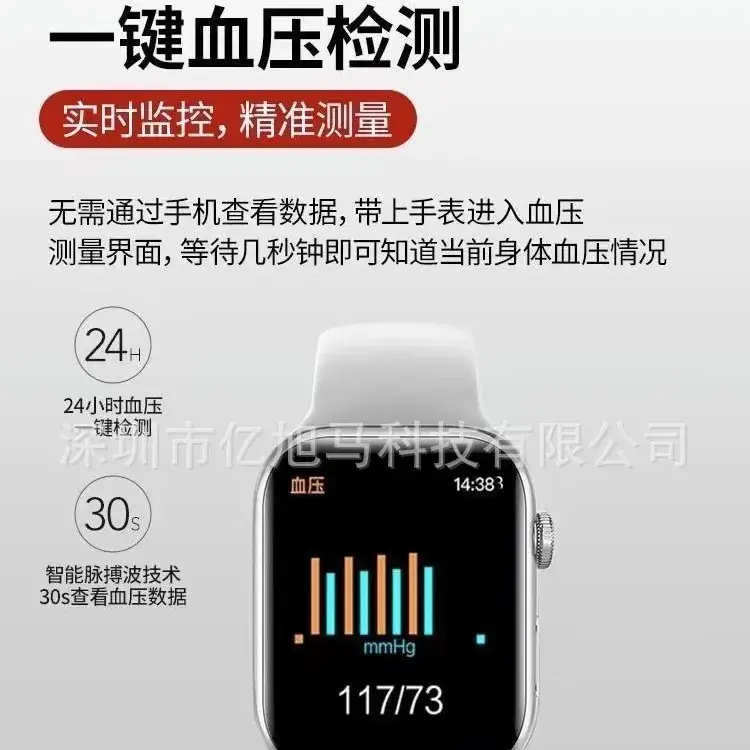 Non-Invasive Blood Sugar, BP, Heart Rate & Oxygen Watch for Elderly - Image 6