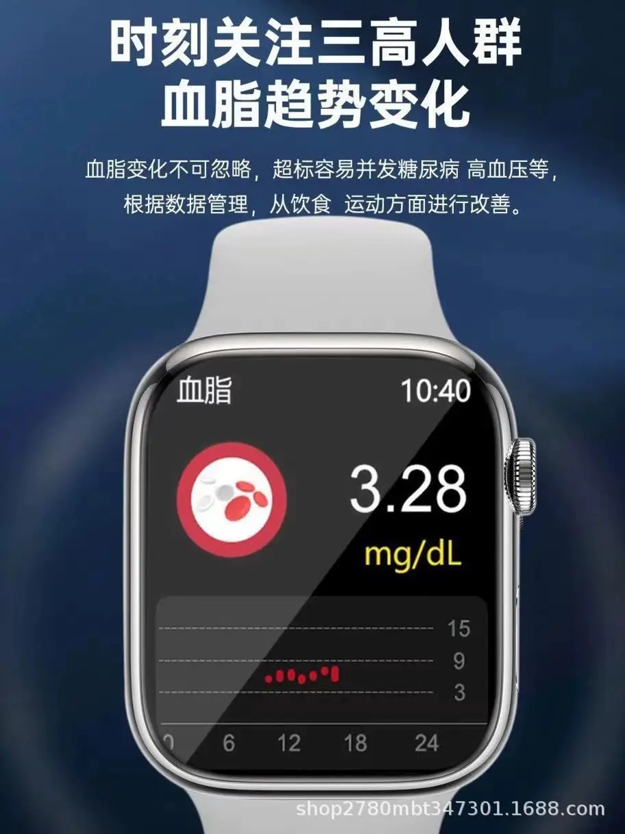 Non-Invasive Blood Sugar, BP, Heart Rate & Oxygen Watch for Elderly — feature 11