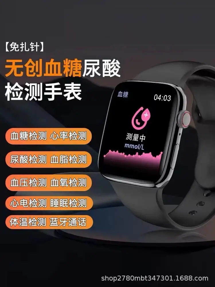 Non-Invasive Blood Sugar, BP, Heart Rate & Oxygen Watch for Elderly — feature 12