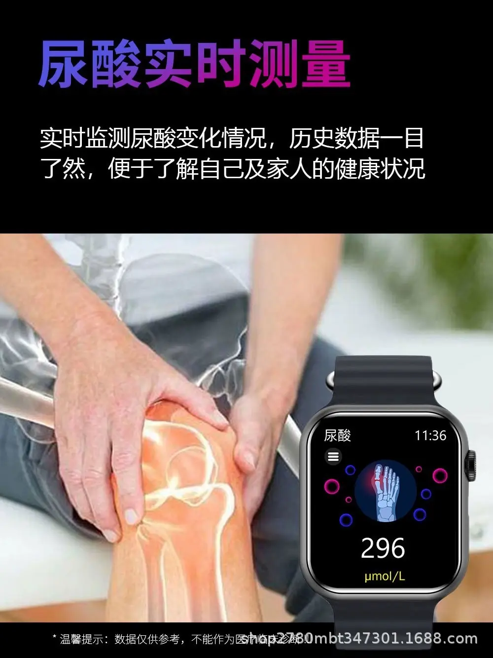 Non-Invasive Blood Sugar, BP, Heart Rate & Oxygen Watch for Elderly — feature 13