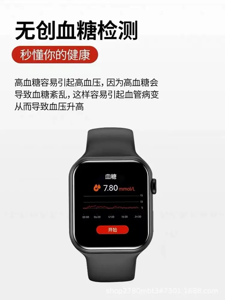 Non-Invasive Blood Sugar, BP, Heart Rate & Oxygen Watch for Elderly — feature 15