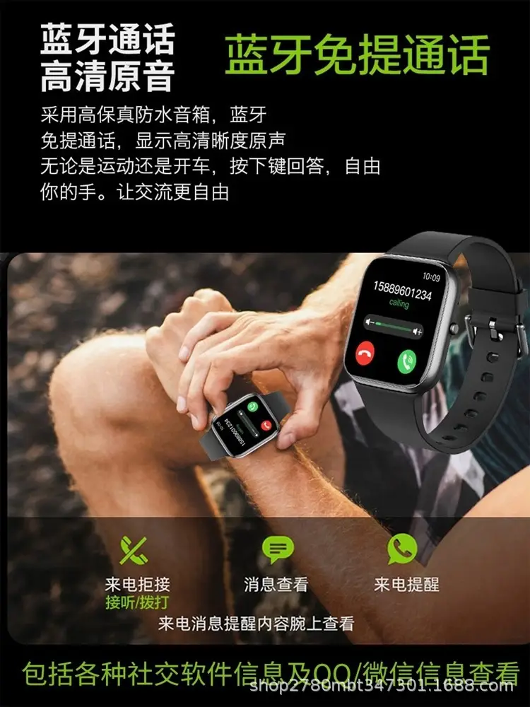 Non-Invasive Blood Sugar, BP, Heart Rate & Oxygen Watch for Elderly — feature 16