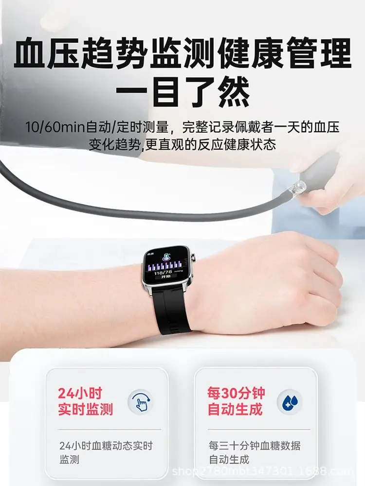 Non-Invasive Blood Sugar, BP, Heart Rate & Oxygen Watch for Elderly — feature 21