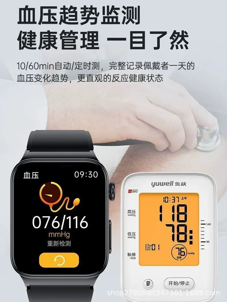 Non-Invasive Blood Sugar, BP, Heart Rate & Oxygen Watch for Elderly — feature 22