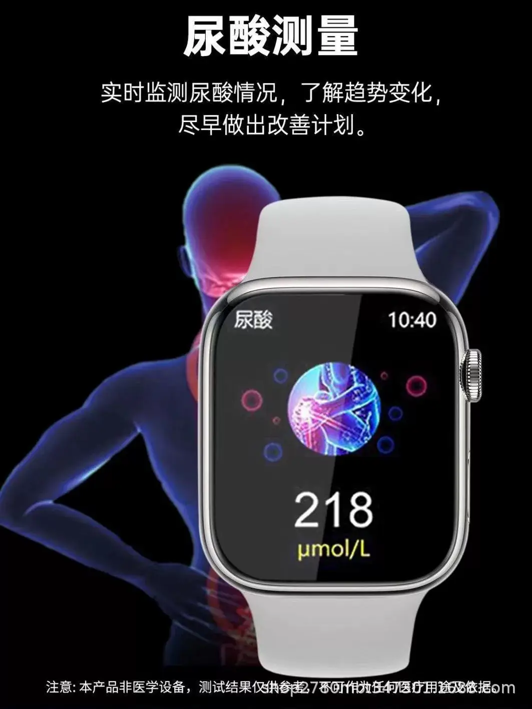 Non-Invasive Blood Sugar, BP, Heart Rate & Oxygen Watch for Elderly — feature 25