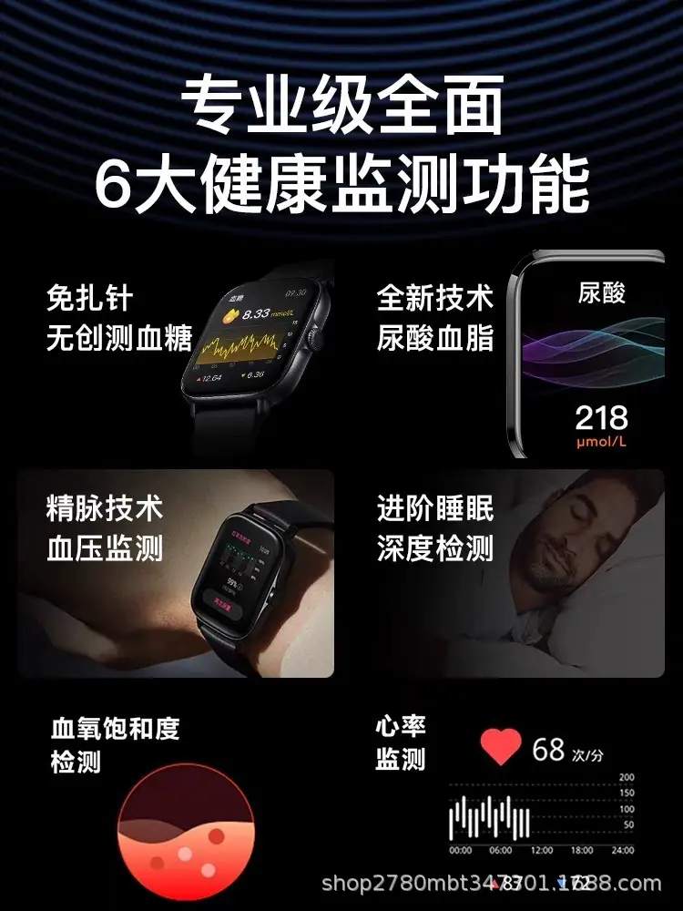 Non-Invasive Blood Sugar, BP, Heart Rate & Oxygen Watch for Elderly — feature 7