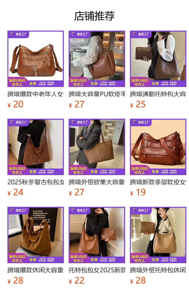Black Crossbody Tote Bag for Women, Large Capacity, Stylish Design — feature 1