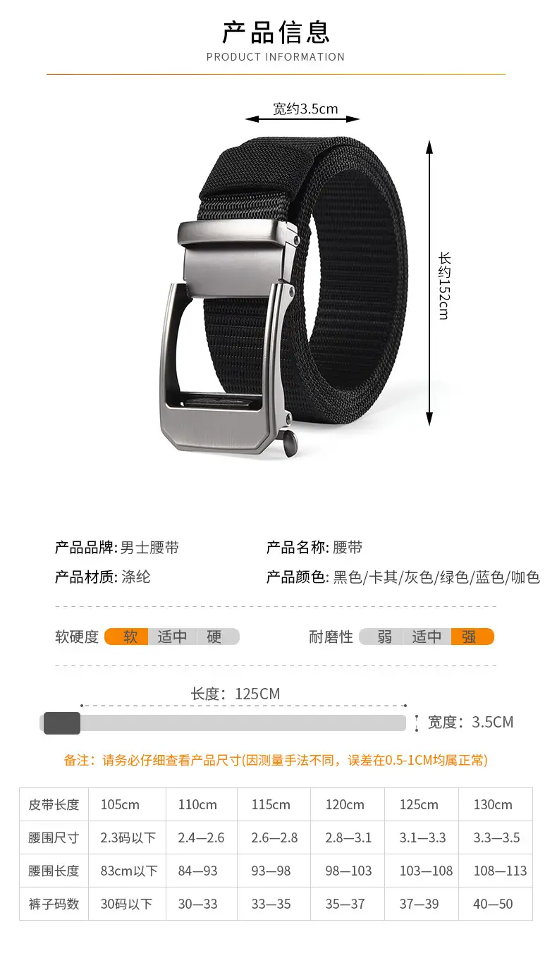 Men's Automatic Toothless Belt Black Gold Nylon — feature 5