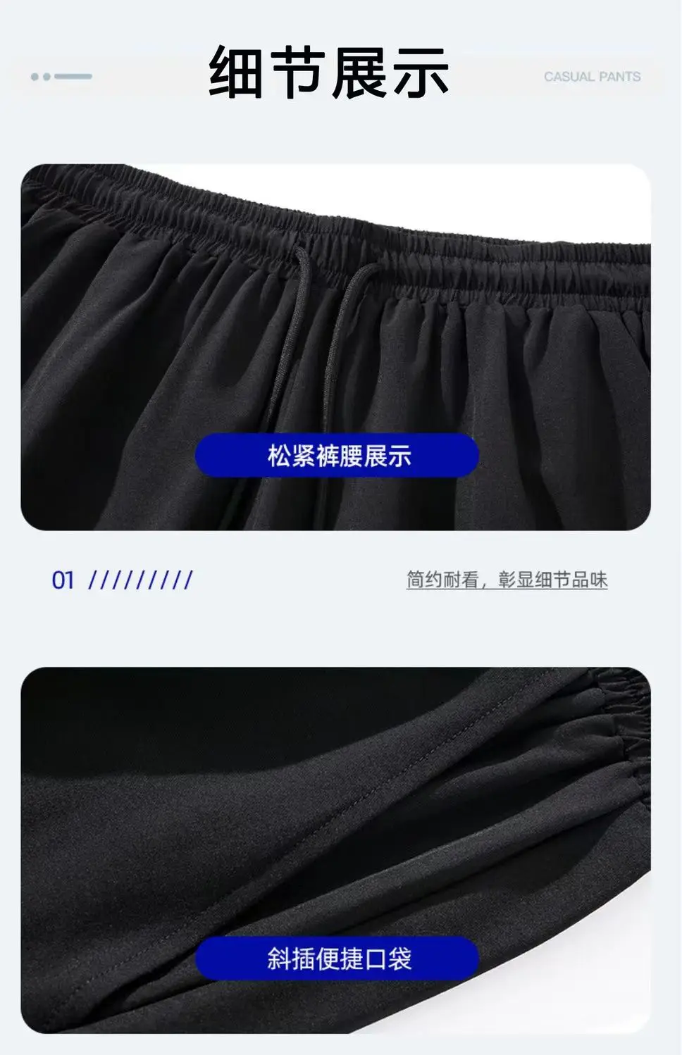 Men Ice Silk Thin Shorts Light Grey Sweatpants — feature 15
