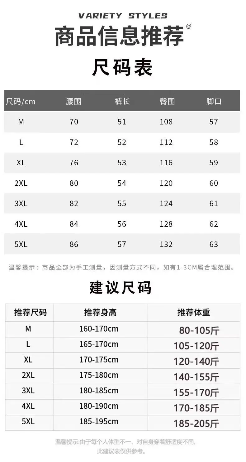 Men Ice Silk Thin Shorts Light Grey Sweatpants — feature 4