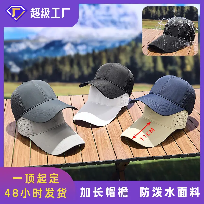 Women Sunshade Cap Water Repellent Quick Dry