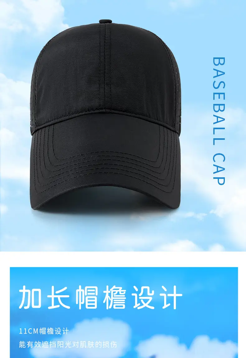 Women Sunshade Cap Water Repellent Quick Dry — feature 12