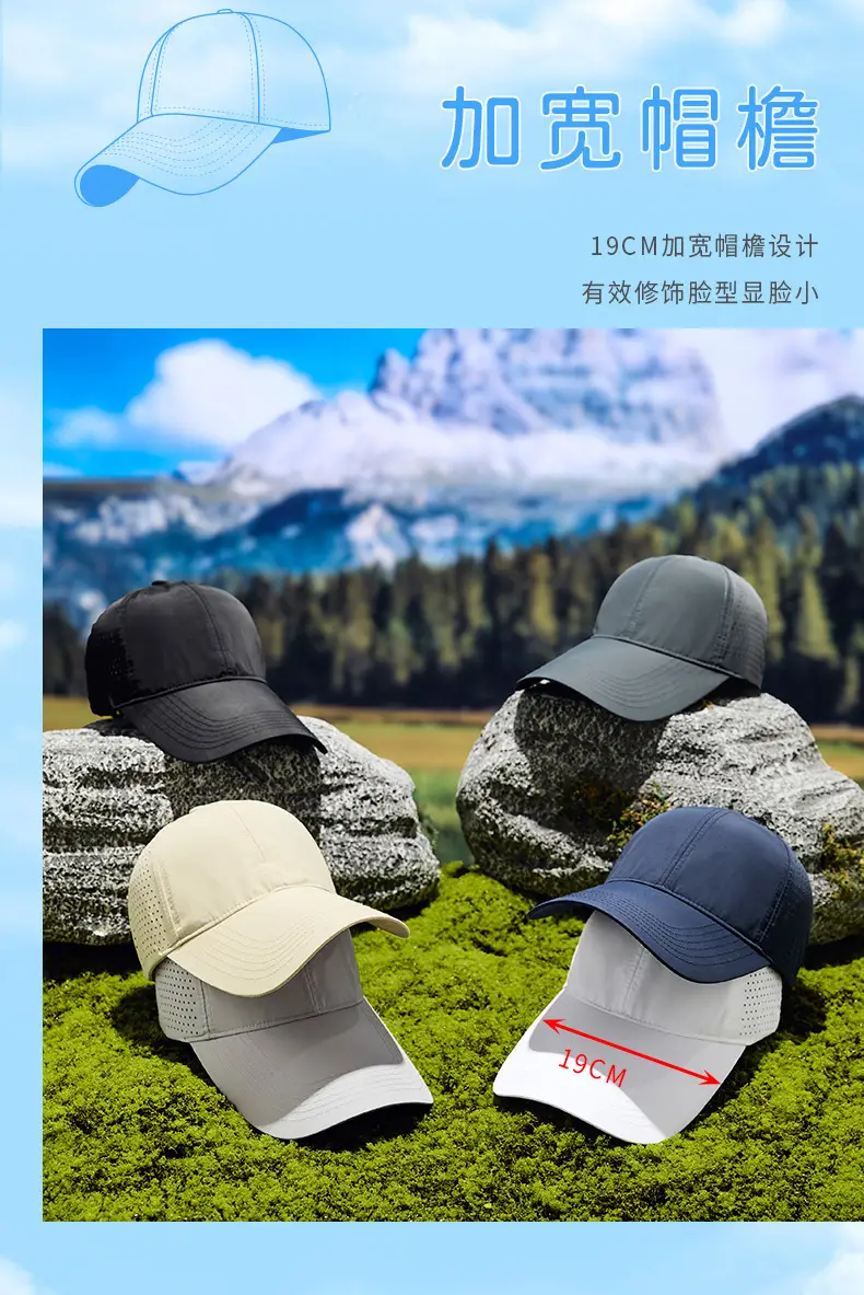 Women Sunshade Cap Water Repellent Quick Dry — feature 15