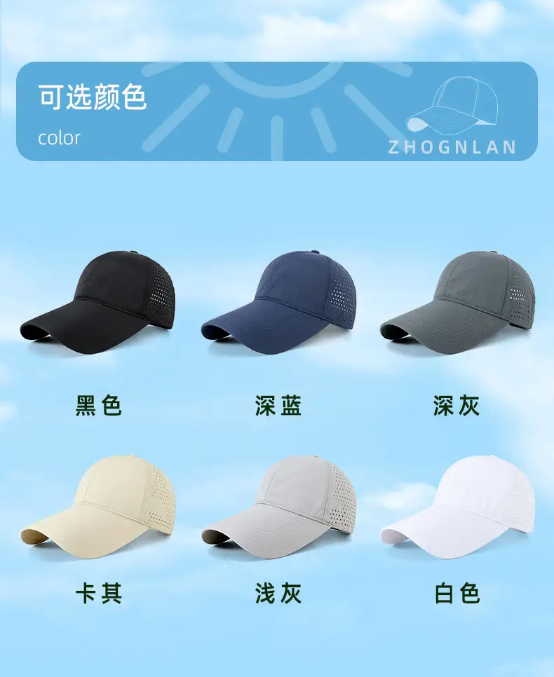 Women Sunshade Cap Water Repellent Quick Dry — feature 21