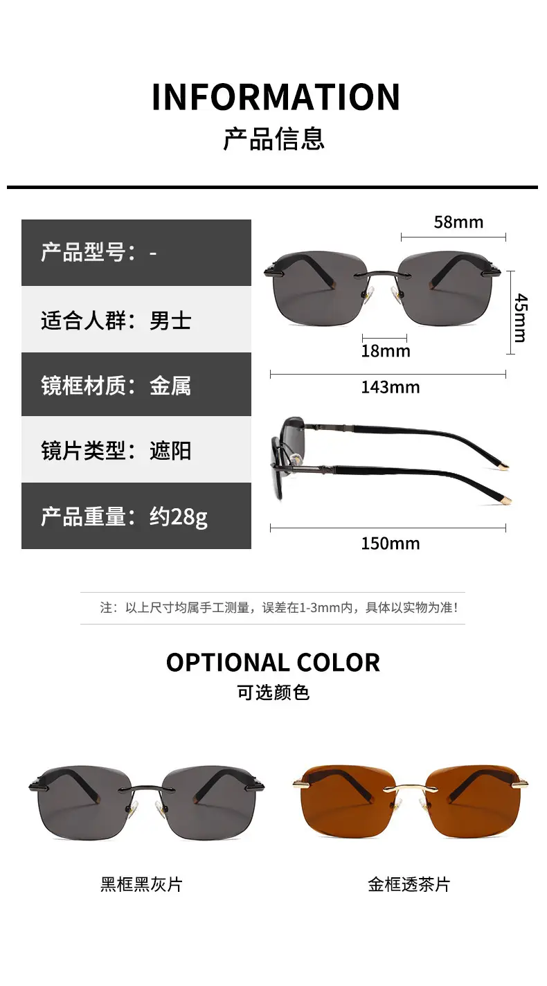 Anti-UV Frameless Sunglasses for Men Driving β feature 10