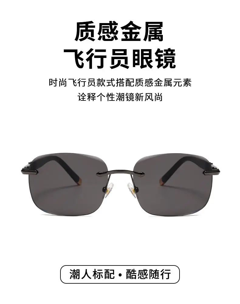 Anti-UV Frameless Sunglasses for Men Driving β feature 6