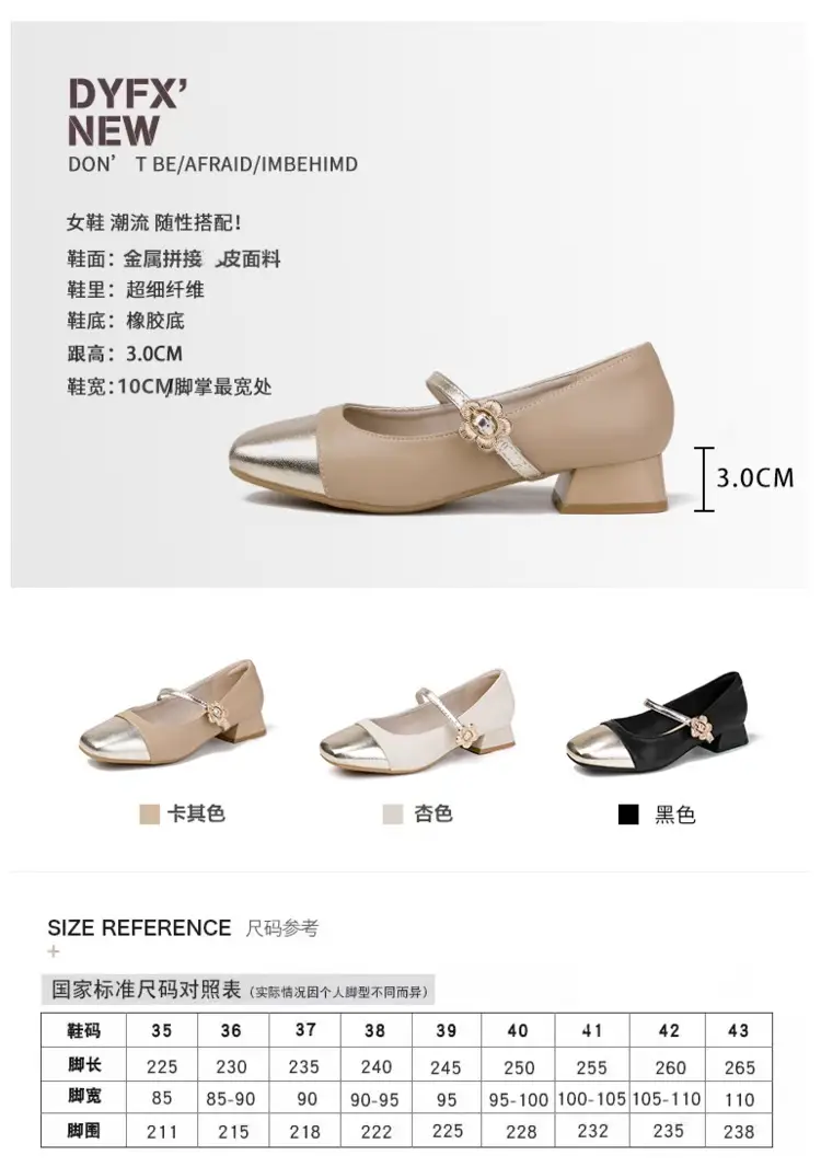 Colorblock Mary Jane Women's Shoes 2024 Summer New French Style Chanel Style Leather Shoes Fairy Style Elegant Shallow Mouth Single-layer Shoes — feature 2