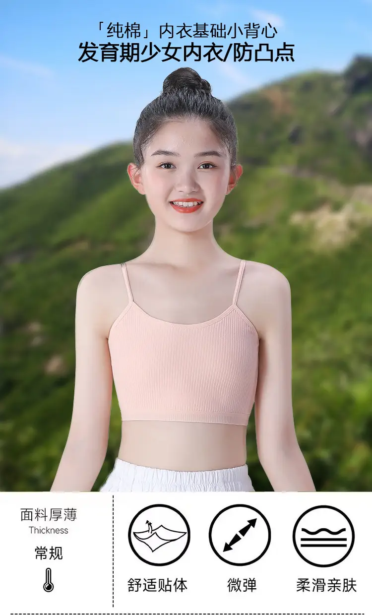 7-9-11-13-14 Years Old Older Kidsren's Development Period Vest Pure Cotton Tube Top Girls Primary School Students Junior High School Students Intimates — feature 1