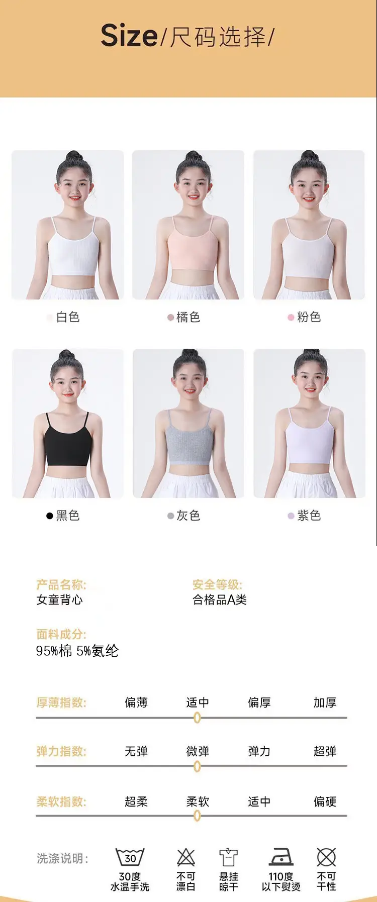 7-9-11-13-14 Years Old Older Kidsren's Development Period Vest Pure Cotton Tube Top Girls Primary School Students Junior High School Students Intimates — feature 5
