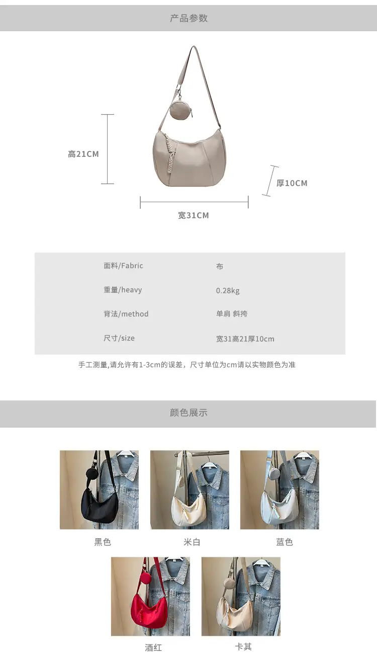 Women's Creamy White Shoulder Bag with Crossbody Strap — feature 2