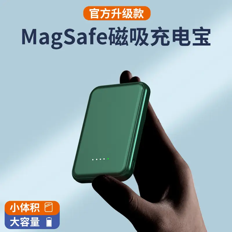 MagSafe Mini Magnetic Wireless Charging 10k /5000 Mah Power Bank Fast Charging Compact Portable Power Bank
