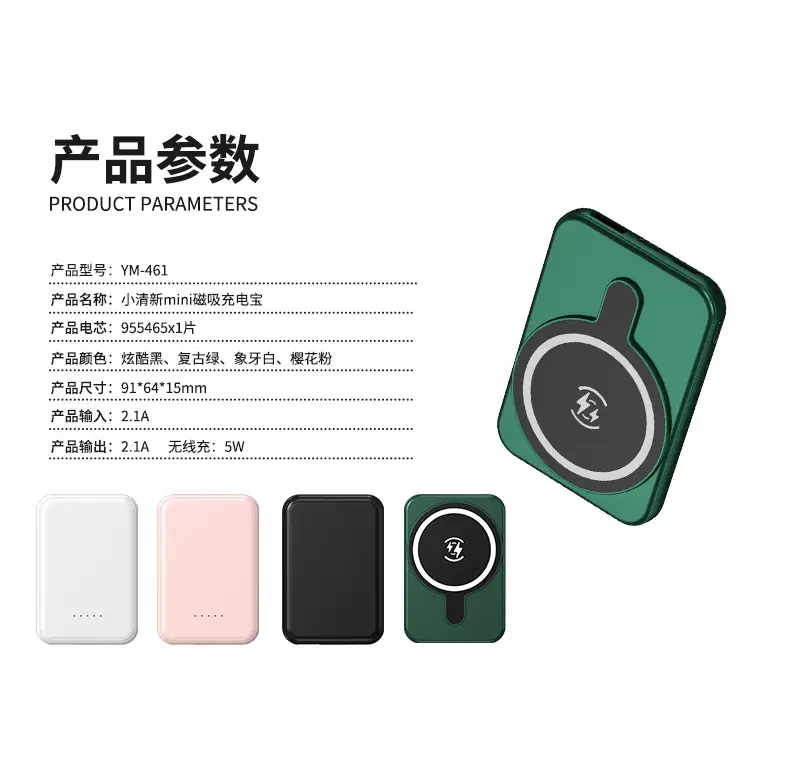 MagSafe Mini Magnetic Wireless Charging 10k /5000 Mah Power Bank Fast Charging Compact Portable Power Bank — feature 18