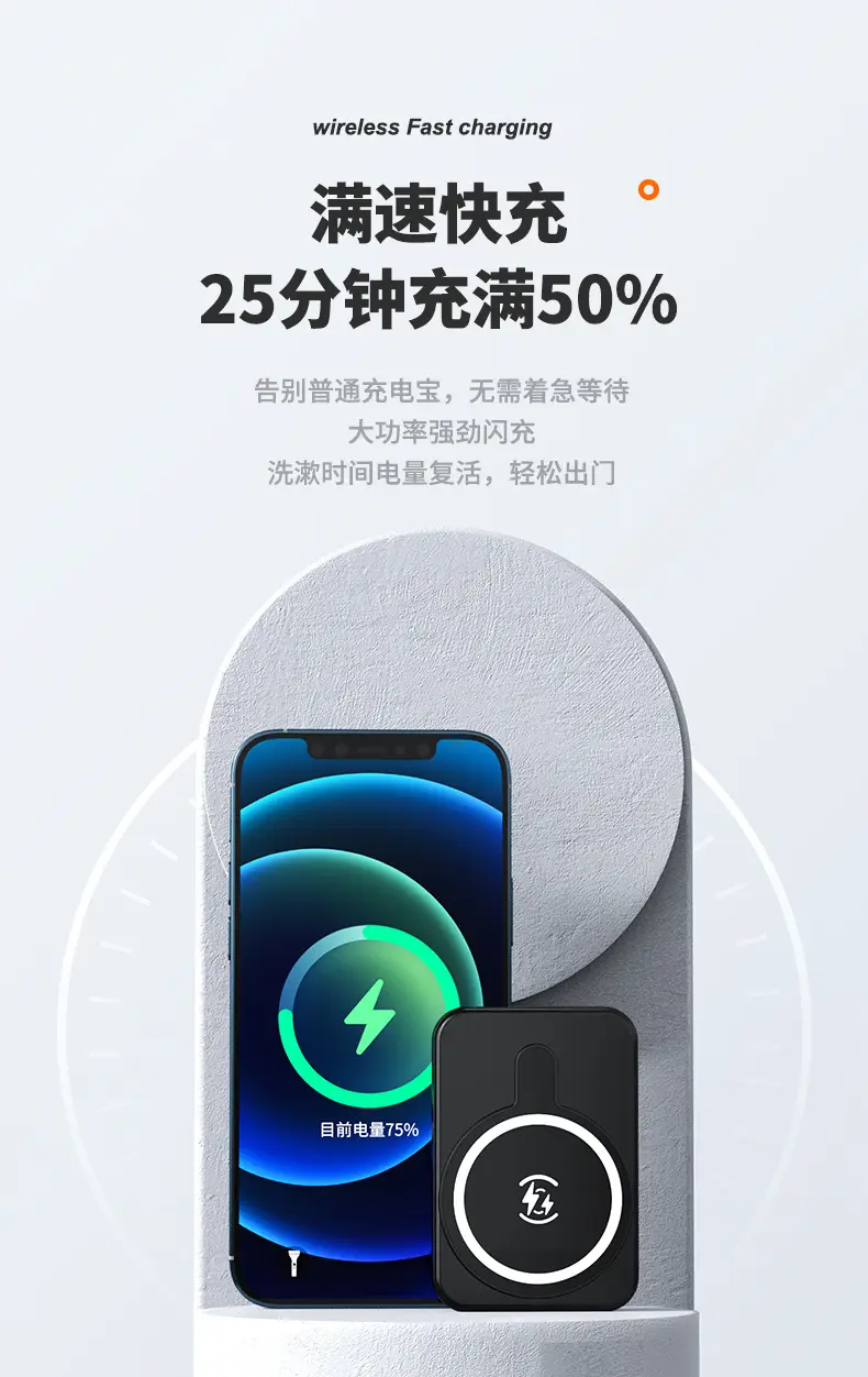 MagSafe Mini Magnetic Wireless Charging 10k /5000 Mah Power Bank Fast Charging Compact Portable Power Bank — feature 8