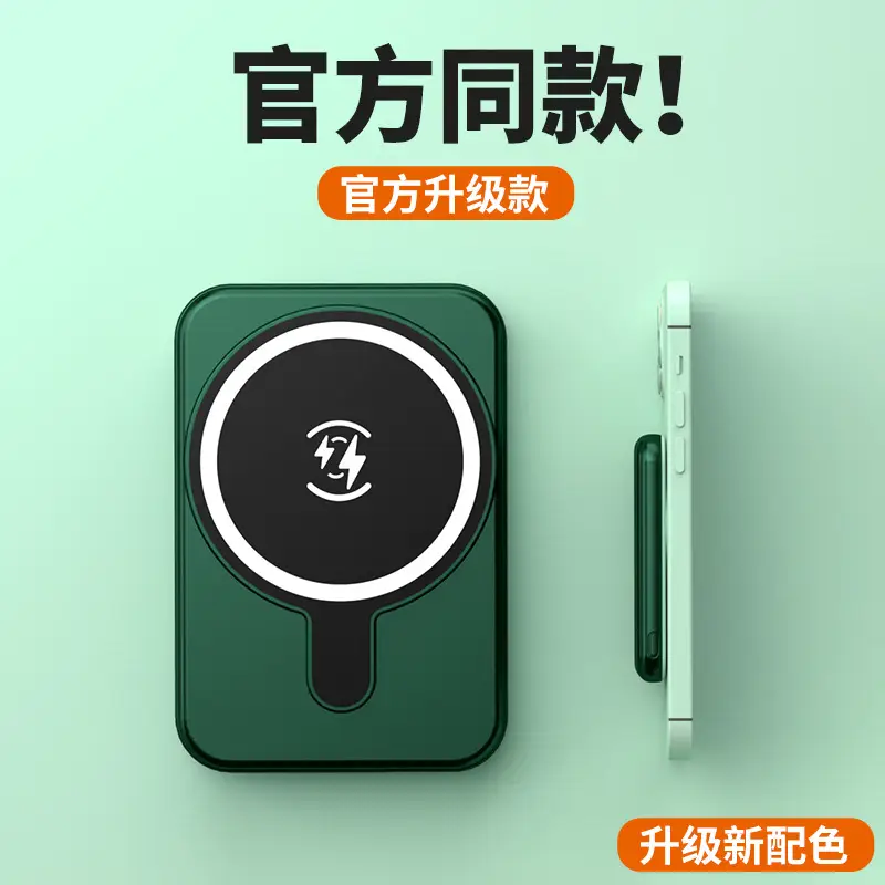 MagSafe Mini Magnetic Wireless Charging 10k /5000 Mah Power Bank Fast Charging Compact Portable Power Bank