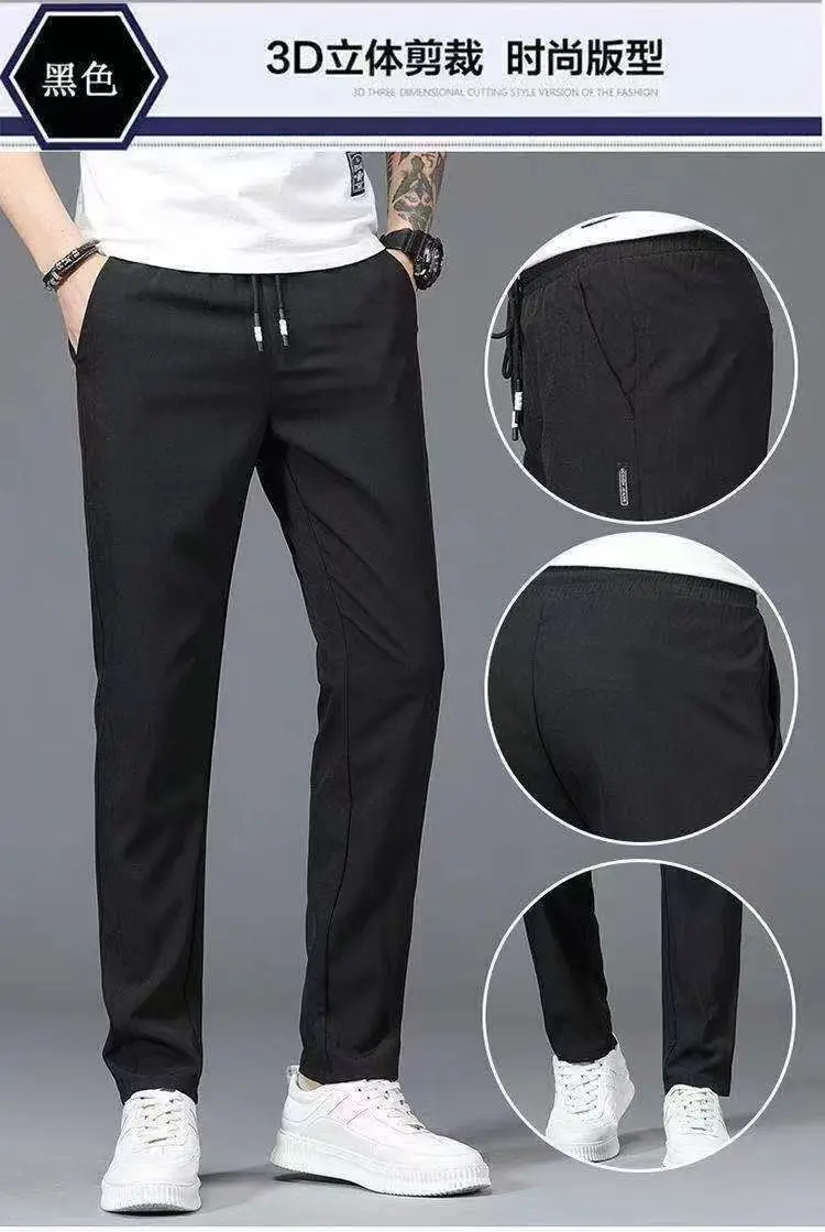 Men Ice Silk Pants Black Large Breathable Sports — feature 2