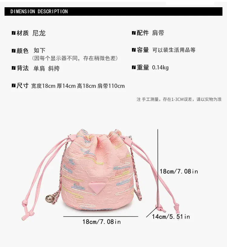 Yellow Drawstring Bucket Bag with Embroidery and Chain Strap — feature 3