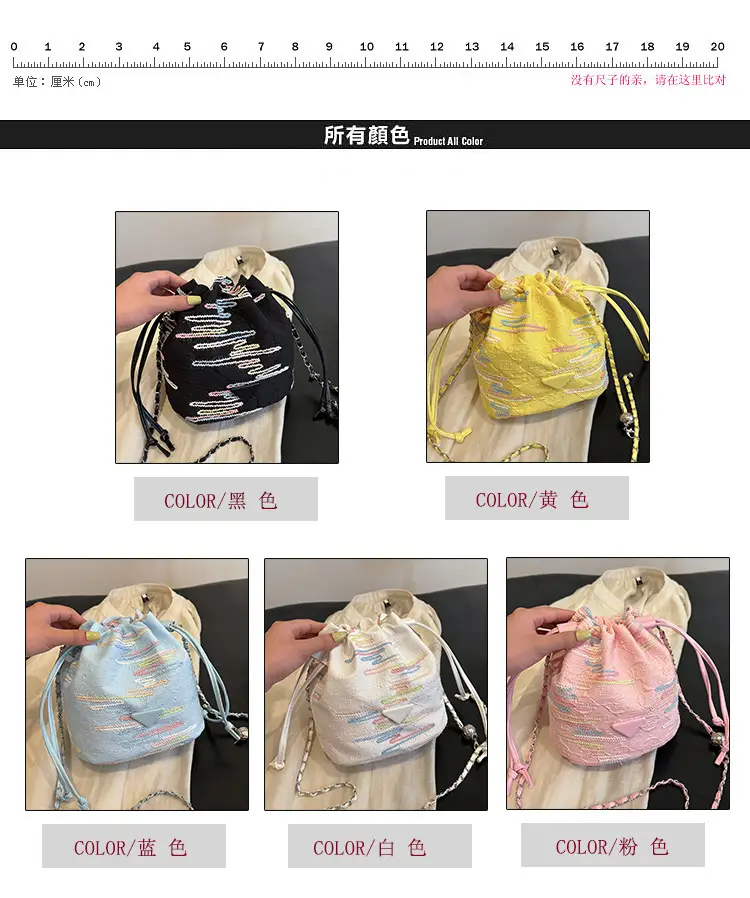 Yellow Drawstring Bucket Bag with Embroidery and Chain Strap — feature 4