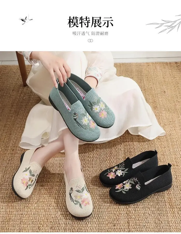 New Old Beijing Cloth Shoes Women's Embroidered Shoes Middle-aged and Old Mother's Shoes Non-slip Soft Sole Lightweight Fly-woven Breathable Single-layer Shoes — feature 11
