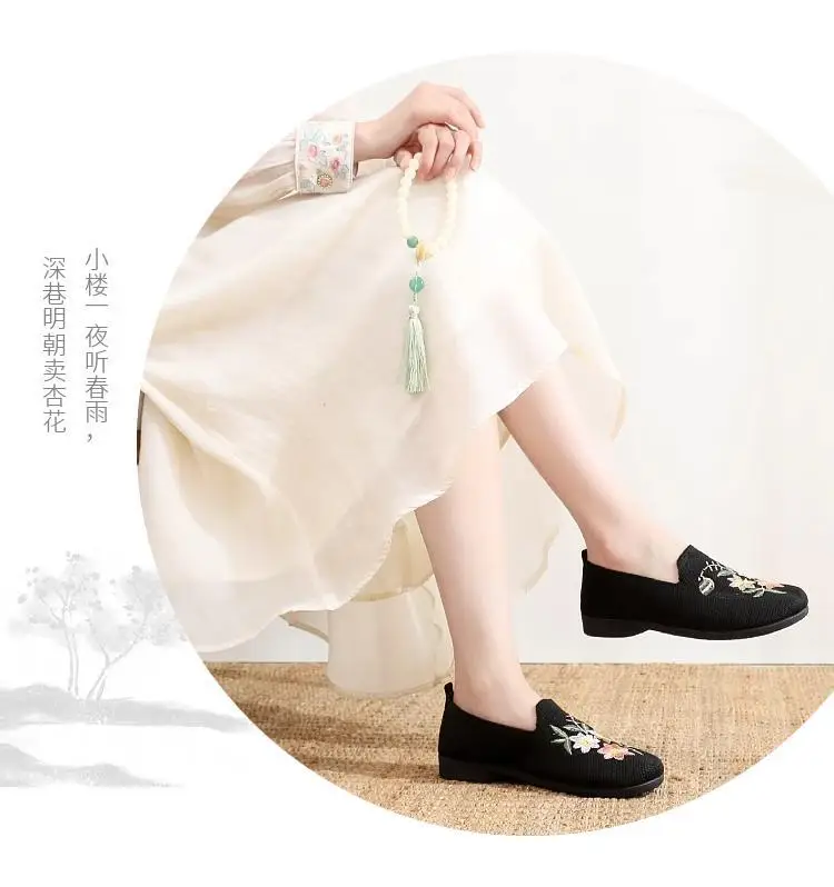 New Old Beijing Cloth Shoes Women's Embroidered Shoes Middle-aged and Old Mother's Shoes Non-slip Soft Sole Lightweight Fly-woven Breathable Single-layer Shoes — feature 14