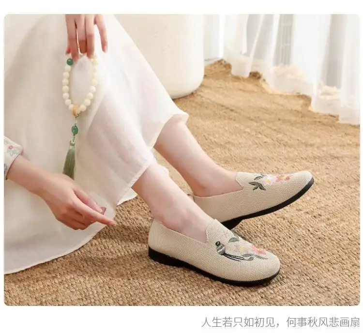 New Old Beijing Cloth Shoes Women's Embroidered Shoes Middle-aged and Old Mother's Shoes Non-slip Soft Sole Lightweight Fly-woven Breathable Single-layer Shoes — feature 15