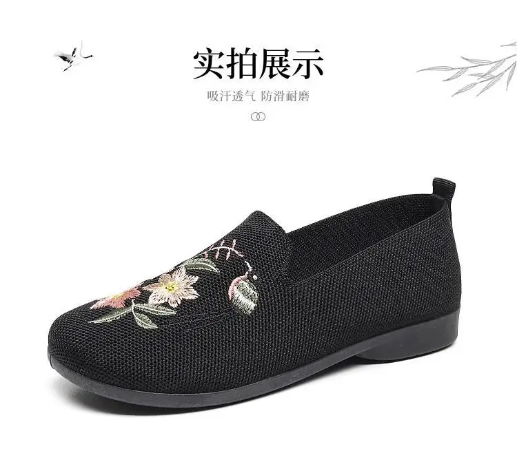 New Old Beijing Cloth Shoes Women's Embroidered Shoes Middle-aged and Old Mother's Shoes Non-slip Soft Sole Lightweight Fly-woven Breathable Single-layer Shoes — feature 17